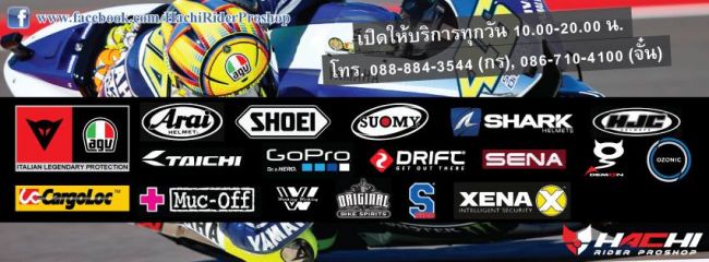 ร้านบิ๊กไบค์ Hachi Rider Proshop ร้านขายอุปกรณ์บิ๊กไบค์, ร้านบิ๊กไบค์, อะไหล่บิ๊กไบค์, เสื้อการ์ดบิ๊กไบค์, Hachi Rider Proshop